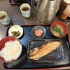 あじひろ - 