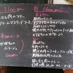 グローブ デュ モンド - 