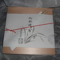 魚三楼 - 洛陽