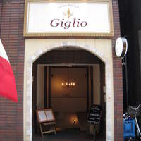 Giglio - 外観