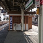 KIOSK 水戸下りそば  - 