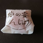 オレンジドームゆがわら - 2015年03月08日（日）　客室のお菓子