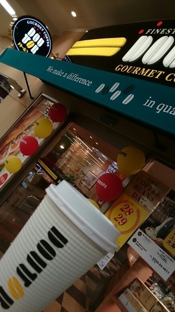 ドトールコーヒーショップ 会津若松アピオ店 - 会津若松（カフェ）の写真