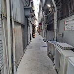 午後の喫茶 マイニチ - 