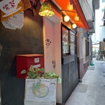 午後の喫茶 マイニチ - 