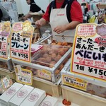 松原屋製菓 - 