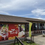 漁港食堂 だいぼ - 