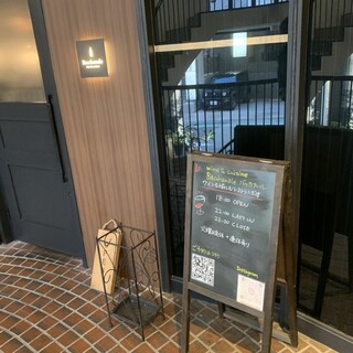 バッカナール