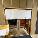긴자 스시덴 - 