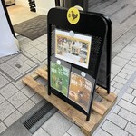 極生プリン専門店 白雨 - 