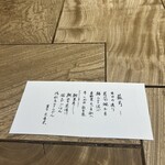 京都和久傳 - 