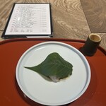 京都和久傳 - 