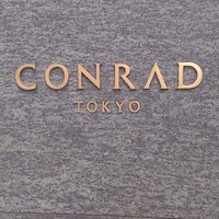 モダンフレンチ 「コラージュ」 コンラッド東京 - コンラッド 東京