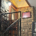 麻布笄軒 - 