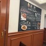 麻布笄軒 - 