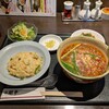 蘭亭 - 