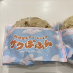 ミスタードーナツ - 料理写真: