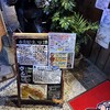 居酒屋 さん平 - 