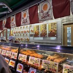 近江町コロッケ - 
