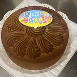 フロ・プレステージュ - 料理写真: