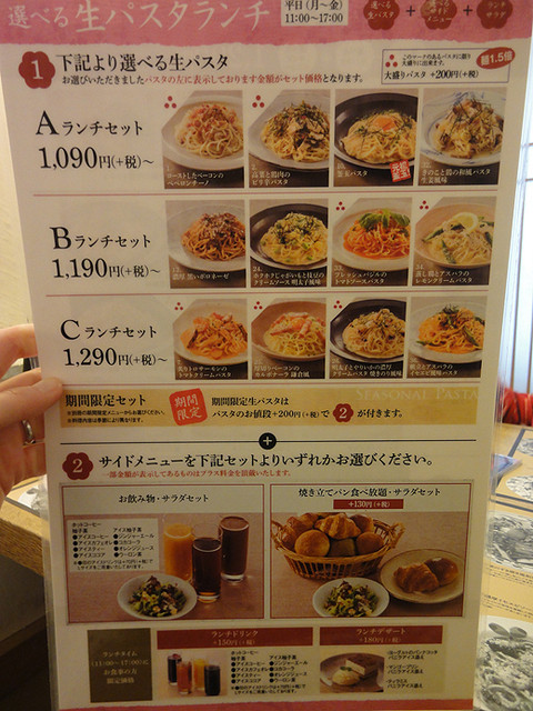 生麺工房 鎌倉パスタ お子様連れにうれしい 座敷席はゆっくり過ごせます By えみりんぺろ 鎌倉パスタ アリオ川口店 川口 パスタ 食べログ