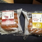 とんかつ まい泉 - 料理写真:ミニバーガー2種