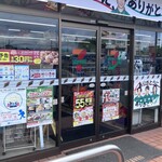 セブンイレブン - 外観写真:
