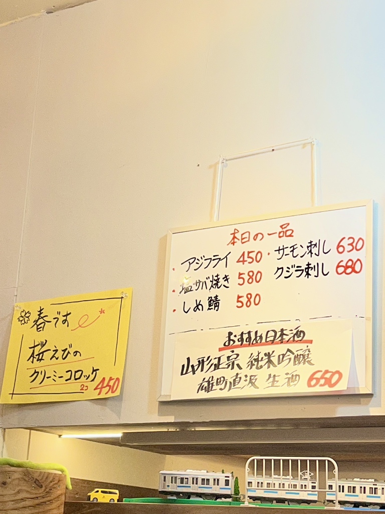 メニュー写真 : ひろけい - 桜木町/立ち飲み | 食べログ