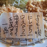 かつ玄 - 