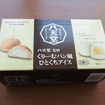 ファミリーマート - 料理写真: