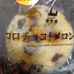 LAWSON - 料理写真: