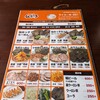 らーめん堂仙台っ子 - 