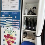 カフェリュードヴァン - 