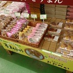 おおつか - 道の駅東山道伊王野での売場