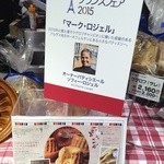 Marc Laugel   - 2014年3月。阪急うめだ本店のフランスフェア2015に行ってきました〜