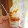 杉養蜂園 長野元善町店