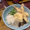 味万 - 