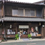 美濃町家 Mam’s - 