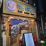 寿司 牡蠣 裏天王寺サカナエビス/Sushi Oyster Sakana-Ebisu Osaka - 外観