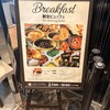 MADRAS SPICE TOKYO - 入り口の看板