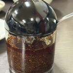 香蘭 - 