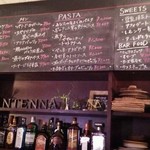 アンテナ - フードが充実してます