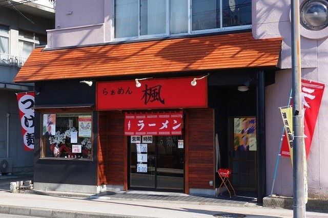 閉店 らぁめん楓 かえで 行田市 ラーメン 食べログ