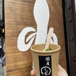 高山うな金 - 