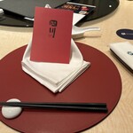 中国料理 四川 - 