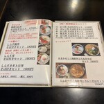 長生庵 - 