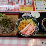 たけだ亭 - 