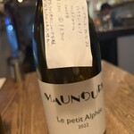 LA PITA DE MAISON CINQUANTECINQ - 