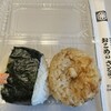 佐藤米穀 草薙東店