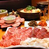 赤から 秋田川反店